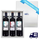 送料無料【父の日ギフト】【いながわ&極味 アイスコーヒー 瓶入り 720ml 3本セット】【ギフトBOX入り】夏季限定 コールドコーヒー Cold Coffee オーガニックいながわ 極味 ブレンドコーヒー ビンアイス お中元 贈り物 ギフト 手土産(4)