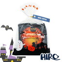 【ハロウィン限定】ドリップコーヒー2個(選べるハロウィン袋入り)ハロウィンパーティー 景品 ハロウィーン 2025 お配り プチギフト