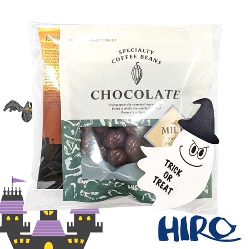 【ハロウィン限定】ビーンズチョコ 55g（ミルク）とハロウィンブレンド ドリップコ...