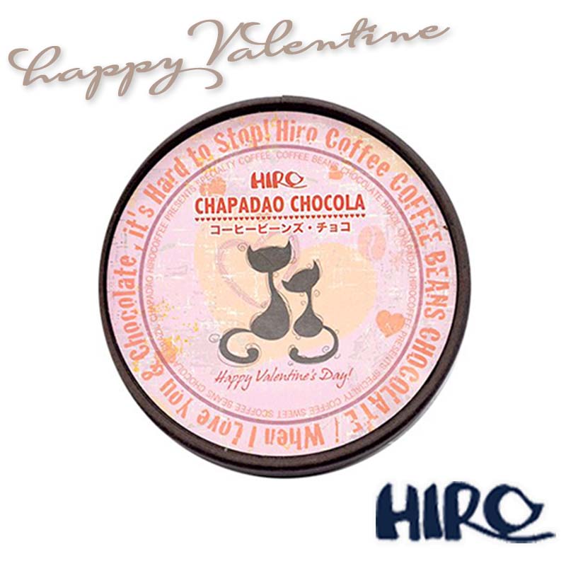 チョコレート【バレンタイン限定】【コーヒービーンズチョコ 9