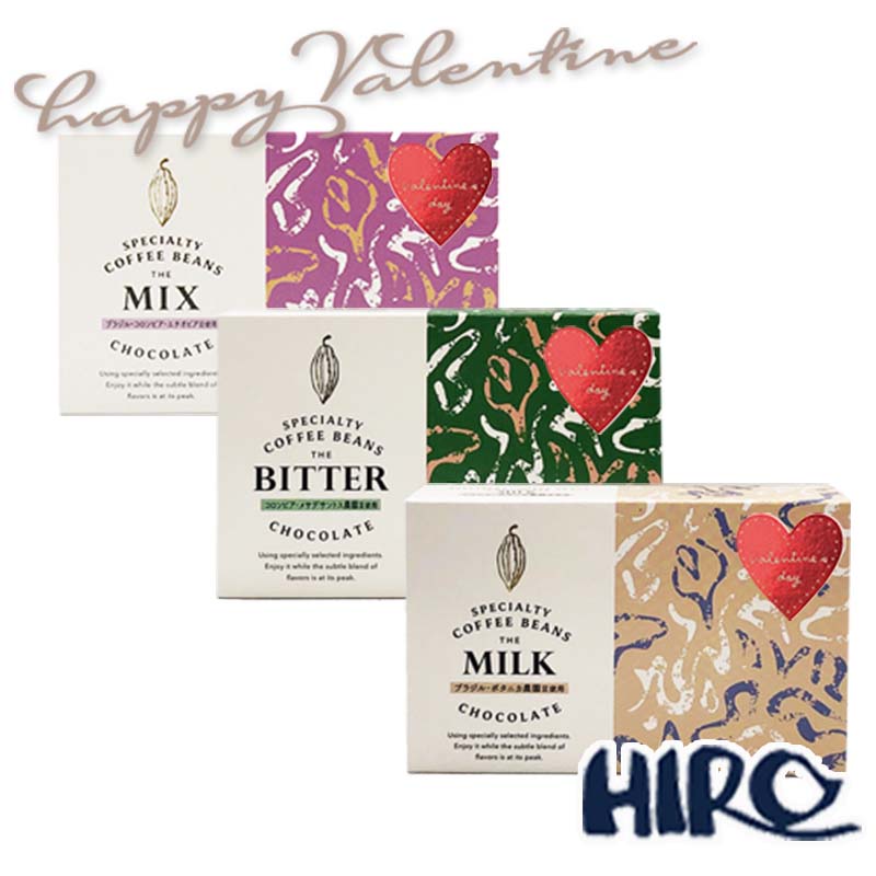 チョコレート【バレンタインシール付き】【コーヒービーンズチョ