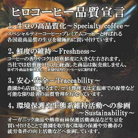 【コスタリカアキアレス農園100g】【中煎り】【シングルオリジンコーヒー】レインフォレスト認証レインフォレストコスタリカストレートスペシャルティコーヒー豆コーヒー豆珈琲コーヒー珈琲豆