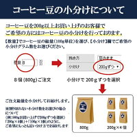 【ハワイコナカンシーノ・ファミリーファーム100g】【中深煎り】【シングルオリジンコーヒー】コナコーヒーアメリカストレートスペシャルティコーヒー豆コーヒー豆珈琲コーヒー珈琲豆