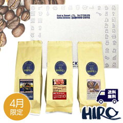 https://thumbnail.image.rakuten.co.jp/@0_mall/hirocoffee/cabinet/meister-set/meister-2404-n2.jpg