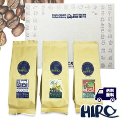 https://thumbnail.image.rakuten.co.jp/@0_mall/hirocoffee/cabinet/meister-set/meister-s-n1.jpg