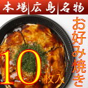 【送料無料】日本一こだわり卵の明石玉(明石焼き)　30皿メガセット