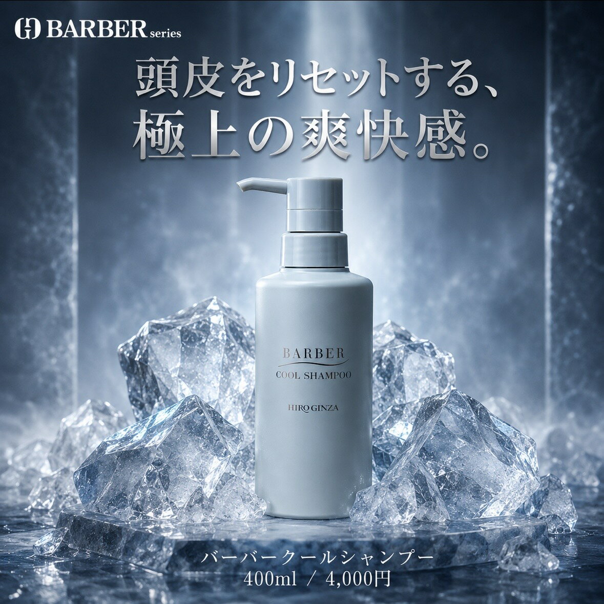 楽天市場】tsubaki クール シャンプーの通販