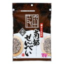 渋川せんべい 南部胡麻(8枚) 青森 煎餅 せんべい 引越し 挨拶 お中元 お歳暮 ギフト お供え 御返し 香典返し お菓子 お土産