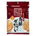 渋川せんべい 南部豆(8枚) 青森 煎餅 せんべい 引越し 挨拶 お中元 お歳暮 ギフト お供え 御返し 香典返し お菓子 お土産