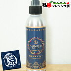 あおもり藍 消臭・抗菌スプレー 150ml　AOMORI BLUE あおもり藍エキス配合 中性 手指 消毒 あおもり藍産業協同組合 弘前さくらまつり お土産