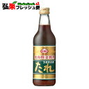 KNK 上北農産 スタミナ源たれ「通称：源たれ」テレビで紹介され話題沸騰♪他商品との同梱も可能です。