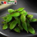 毛豆（けまめ）青森県産 1kg【生産者限定】コクが自慢の「毛豆」 250g×4袋　小分けパックでお届け　枝豆 えだまめ 青森 弘果