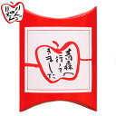 【久光社】青森の旅だより ハンカチタオル 赤 日本製 綿100% かわいい りんご柄 プレゼント 誕生日 プチプラ ギフト 粗品 ご挨拶 かわいい 人気 おすす...