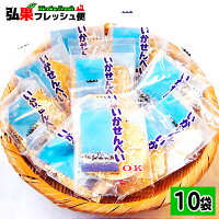 【6月末で終売】オーケー製菓の『いかせんべい』10袋(1枚入り×15) 　いかせんべい ...
