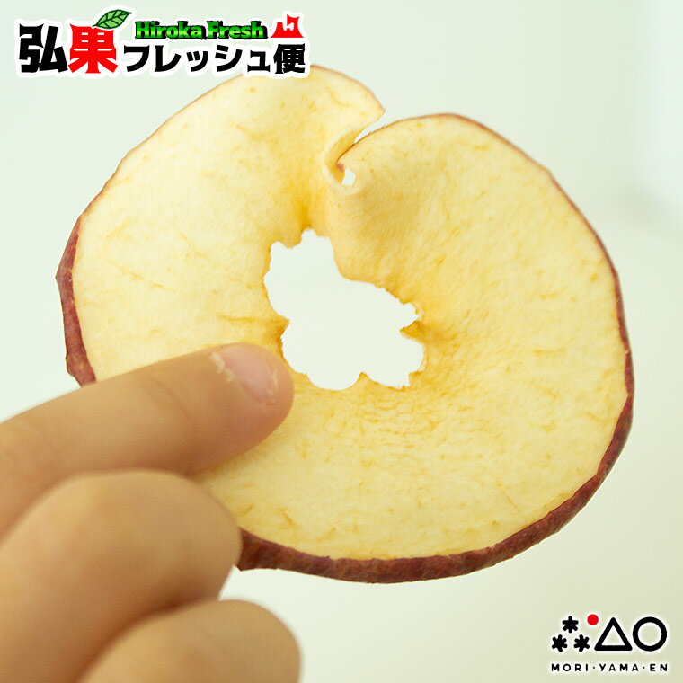 ̵ź Τ  30g2Ĥޤǥ쥿ѥåȯġĿ 100% ޱ DRIED APPLE ɥ饤 ɥ饤åץ 󤴡ڤդۡڲӡ̤ۡ饤աۡڥʥɡۡڥߥå