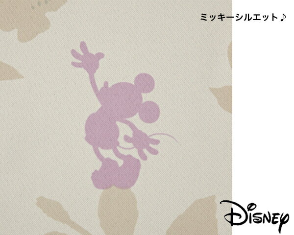 【ネット限定】2級遮光カーテン（ディズニー）　100×110　2枚セット【Disneyzone】