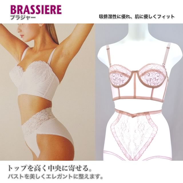 送料無料!!【補正下着】ブラジャー3/4カップ ピンク A65