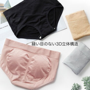 最新入荷 !3D 縫い目 ショーツ インナー 子宮温活 3D 縫い目 ハイウエスト ショート レディース 深め 大きいサイズ ショーツ 子宮温活 インナー 温め あったか パンティ 女性 サポート 下着 コットン 綿 【メール便のみ送料無料】