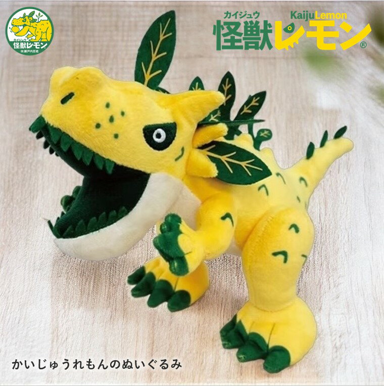 楽天市場】テイルモンぬいぐるみの通販