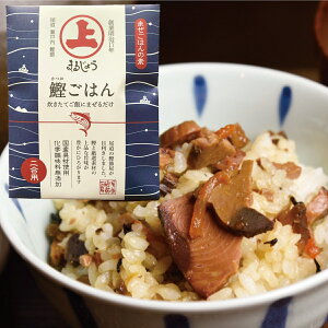【まるじょう鰹ごはん2合用】まぜごはんの素 化学調味料無添加 保存料無添加 国産具材 かつお節 鰹節 尾道 瀬戸内 炊きたて 創業明治17年 鹿児島県枕崎 お土産 手土産 ひじき 人参 椎茸 お買い物マラソン