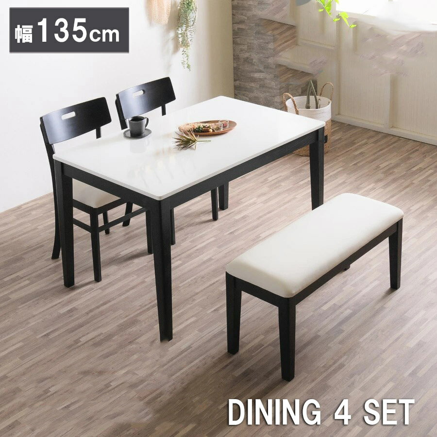 �ں���3000�ߥ��ե����ݥ�12/26�ޤǡۥ����˥󥰥ơ��֥륻�å� 4�ͳݤ� ̵���� 135cm �٥�� �饦��ɥơ��֥� 4�����å� �٥�� �̲� �����˥�...