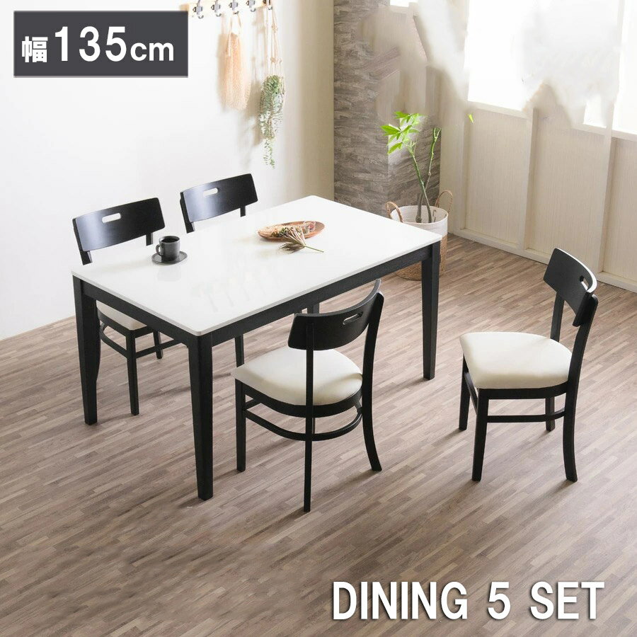 �ں���3000�ߥ��ե����ݥ�12/26�ޤǡۥ����˥󥰥ơ��֥륻�å� 4�ͳݤ� 135����� �̲� ̵�� �����˥󥰥ơ��֥륻�å� �����˥󥰥ơ��֥� 4���� ...