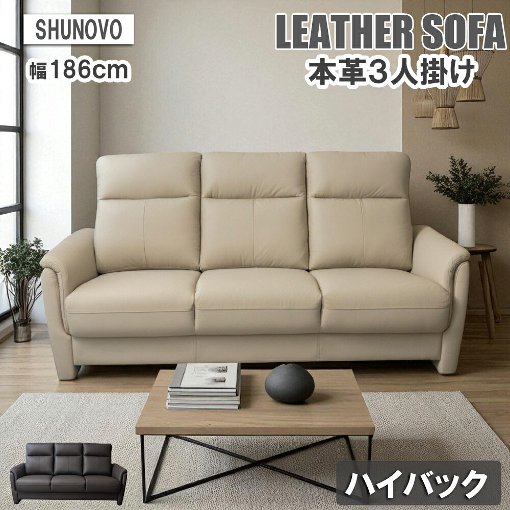 トリプルソファー 引き取り価格 楽天市場】引き取り サービス(サイズ(ソファ)3 ~ 3.5人掛け