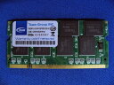 Team ノート用メモリー DDR333 1GB TSDR1024M333C25-E★[ゆうパケット発送、送料無料、代引不可]