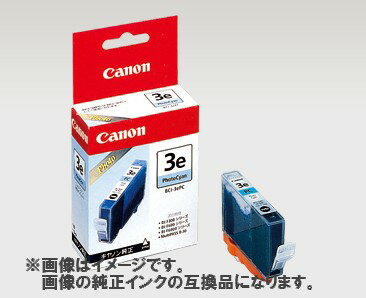 Canon インクカートリッジ BCI-6/3ePC 互換インク フォトシアン