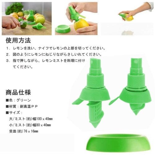 ����������ѥ� ������� CITRUS SPRAY/���ȥ饹���ץ졼 �硦����2�ĥ��å� SY-020S-LS [Ĵ���ý�][Ĵ�����][����][�����͹�ء�����̵��������Բ�]