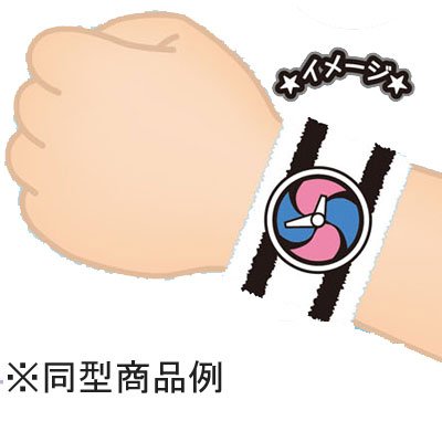 バンダイ 妖怪ウォッチ リストバンド/子供用 ジバニャン [子供][定形外郵便、送料無料、代引不可]