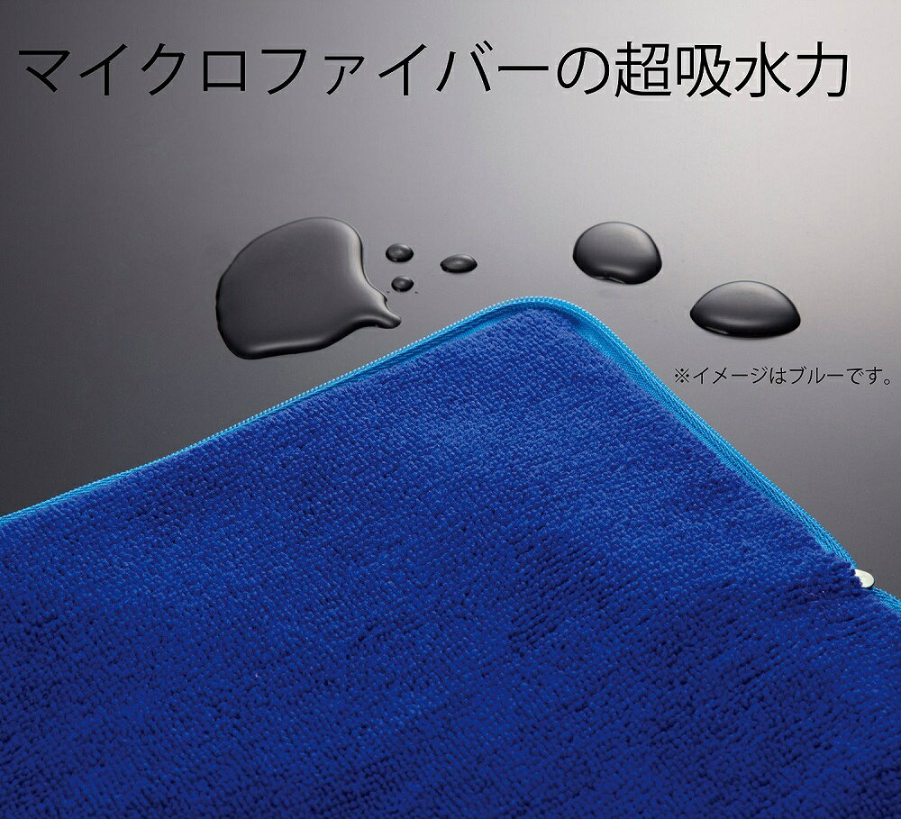 超吸水 マイクロファイバー 傘カバー 《オレンジ》[ゆうパケット発送、送料無料、...