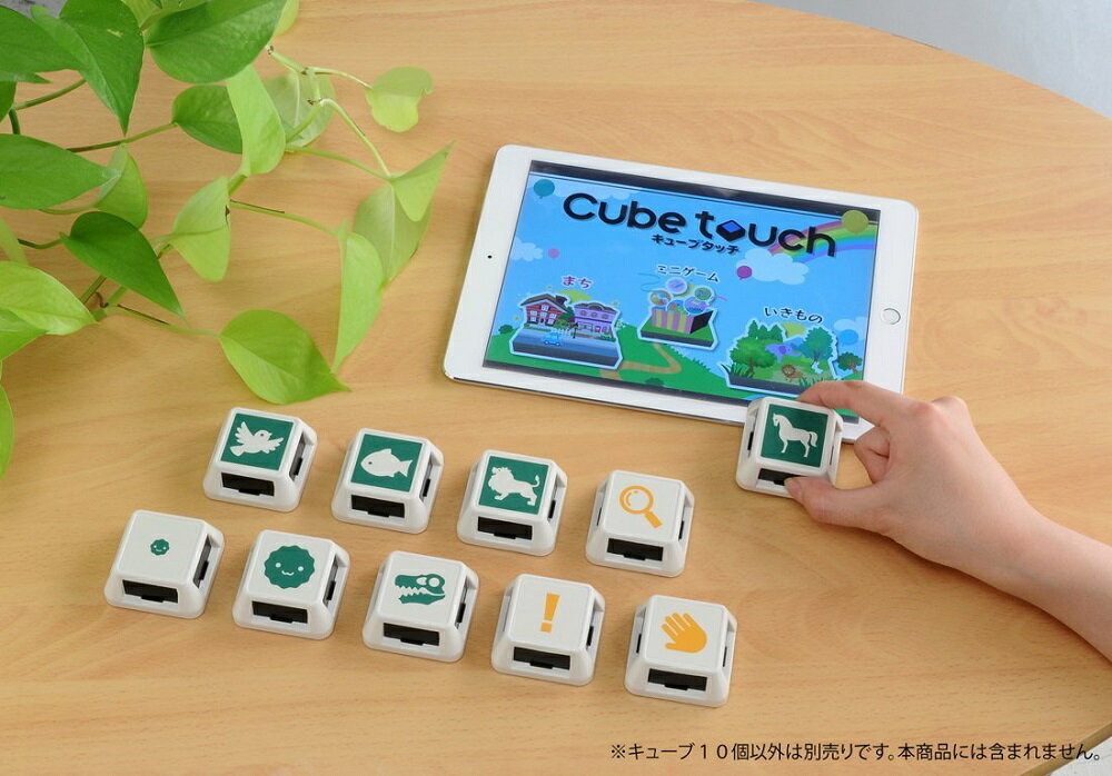 タカラトミー JOUJOU Cube touch いきもの[クリスマス][子供][玩具][ゆうパケット発送、送料無料、代引不可] 2