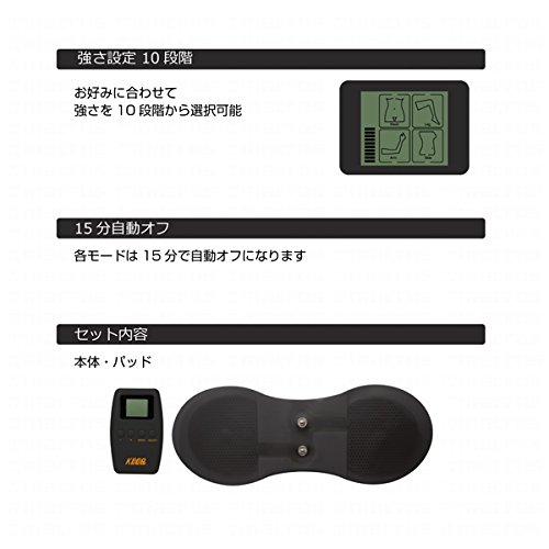 キープス EMS ストロング パット MEF-4[美容][ダイエット][送料無料(一部地域を除く)]