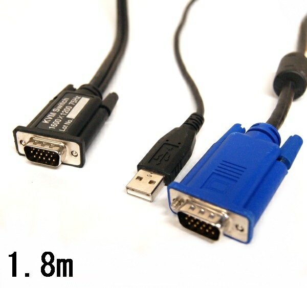 [中古品]KVMケーブル USB 1.8m VGA D-Sub 1600×1200 75Hz[ケーブ ...