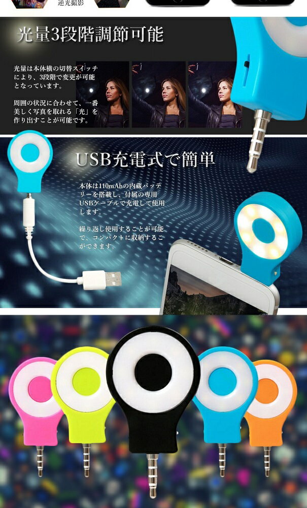 ������饤�� ���ޥ��� �������륻��ե��� LED ���ż� ��ȩ iPhone (�ۥ磻��)[�����͹�ء�����̵��������Բ�]