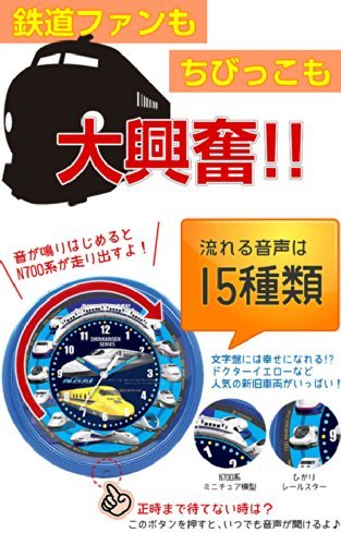 鉄道グッズ 鉄道時計 シングルトレイン 新幹線クロック 《ホワイト》 アナログ 時計 壁掛け SR-WC15001WH[送料無料(一部地域を除く)] [2]