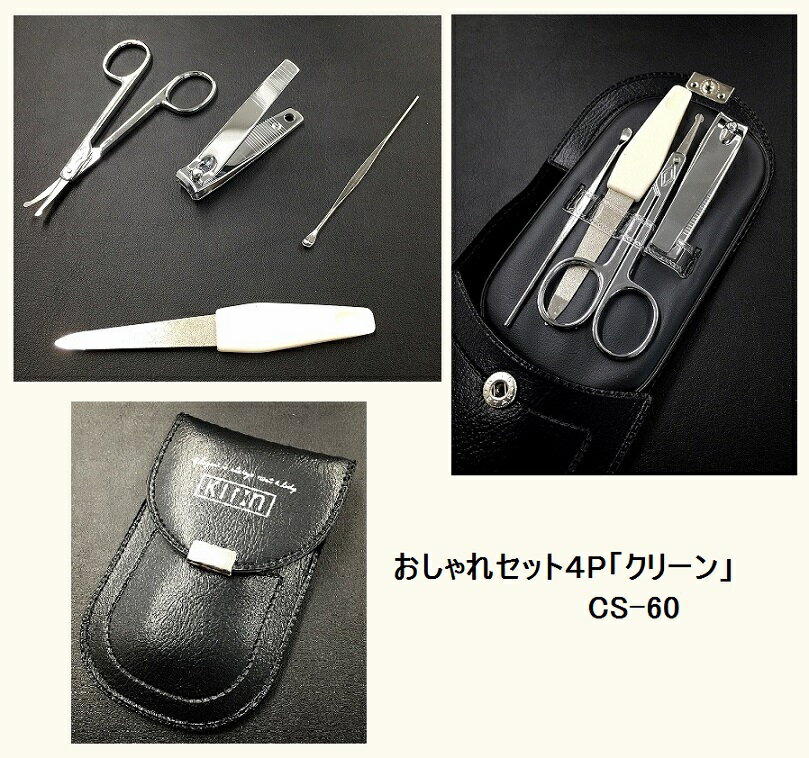 ������쥻�å� 4PC ���꡼�� CS-60 ���ڤ� ��ݥХ��� �ޥ䥹�� ������ �ͥ��륱��[�����͹�ء�����̵��������Բ�]