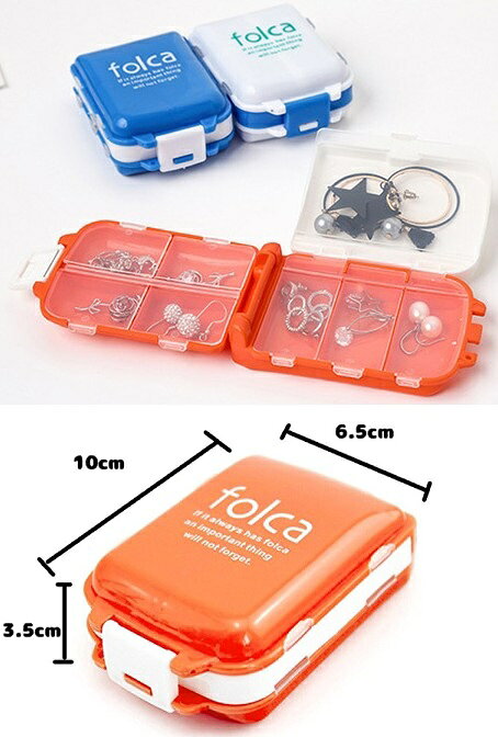 3段分割 ピルケース 《ホワイトオレンジ》 薬入れ 携帯ケース 収納ケース[定形外郵便、送料無料、代引不可]