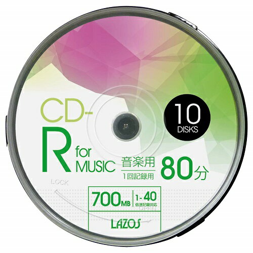 CD-R 80min for MUSIC 1-40倍速対応 1回記録用 ホワイトワイド印刷対応 10枚組 スピンドルケース入 L-MCD10P[ゆうパケット発送...