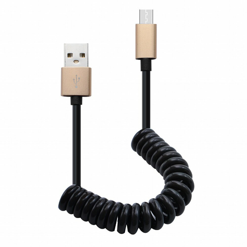 microUSB バンジーケーブル 《ゴールド》 最大1m 伸縮コイルケーブル データ&充電