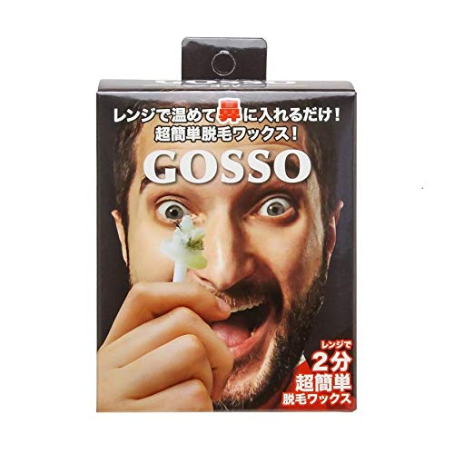 GOSSO 両鼻10回分 ゴッソ (ブラジリアンワックス鼻毛脱毛セット) [定形外郵便、送料無料、代引不可]