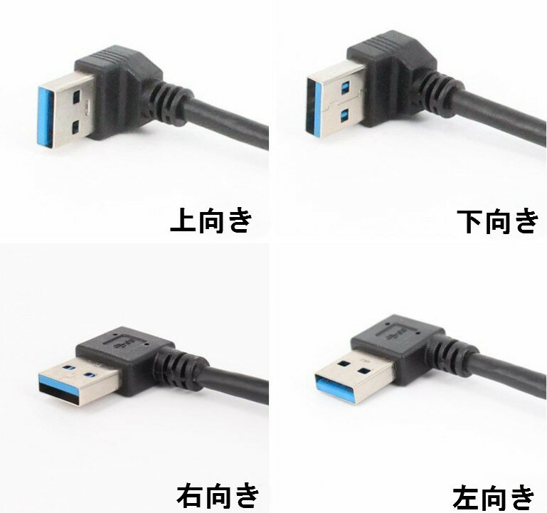 �����ѹ� USB3.0 �����Ѵ������֥� �Ա������� 20cm ��Ĺ�����֥�[�����͹�ء�����̵��������Բ�]