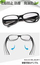 メンズ レディース 花粉メガネ 《ブラック》 多機能眼鏡 アイサポーター 防塵メガネ 紫外線 粉塵 PM2.5 対策[定形外郵便、送料無料、代引不可] 2