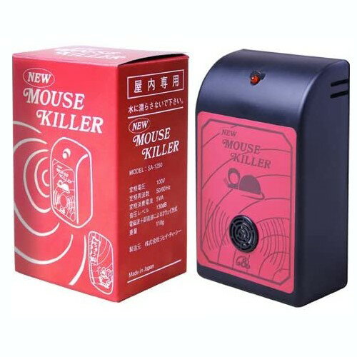 NEWマウスキラー ねずみ駆除機 超音波 ネズミ退治やネズミ捕りに[ゆうパケット発送、送料無料、代引不可]