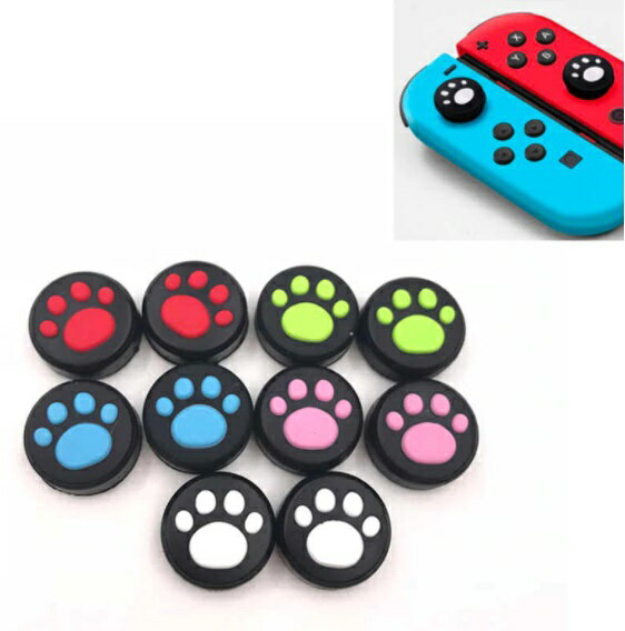 アナログジョイスティックカバー Switch用 2個セット 肉球 《ブルー》 保護 キャップ グリップ ジョイコン スイッチ [定形外郵便、送料無料、代引不可]