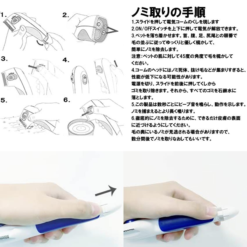 ノミ取り ペット用 グルーミングコーム 電気 撃退 シラミ取り 祝日 ダニ取り くし 代引不可 定形外郵便 猫 リムーバー 犬 送料無料 毛玉 ノミ取り ペット用 グルーミングコーム 電気 撃退 シラミ取り 祝日 ダニ取り くし 代引不可 定形外郵便 猫 リムーバー 犬 送料無料 毛玉