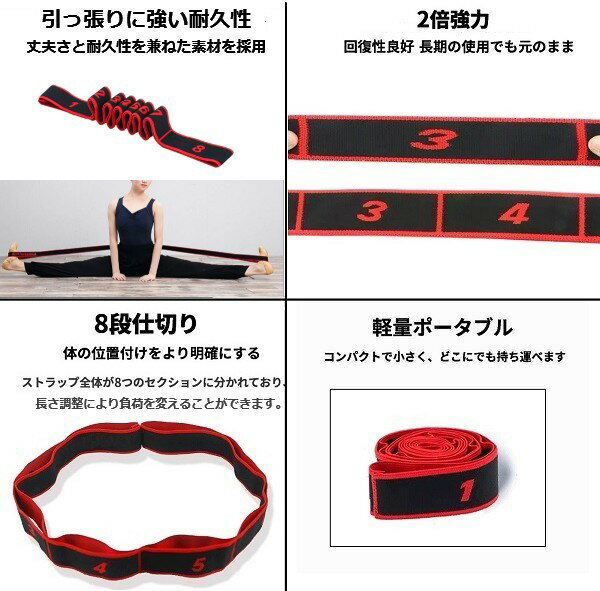 ストレッチバンド 《ピンク》 バレエ ヨガ ストラップ 開脚バンド ダンス 体操 ゴムバンド フィットネス トレーニング[定形外郵便、送料無料、代引不可]