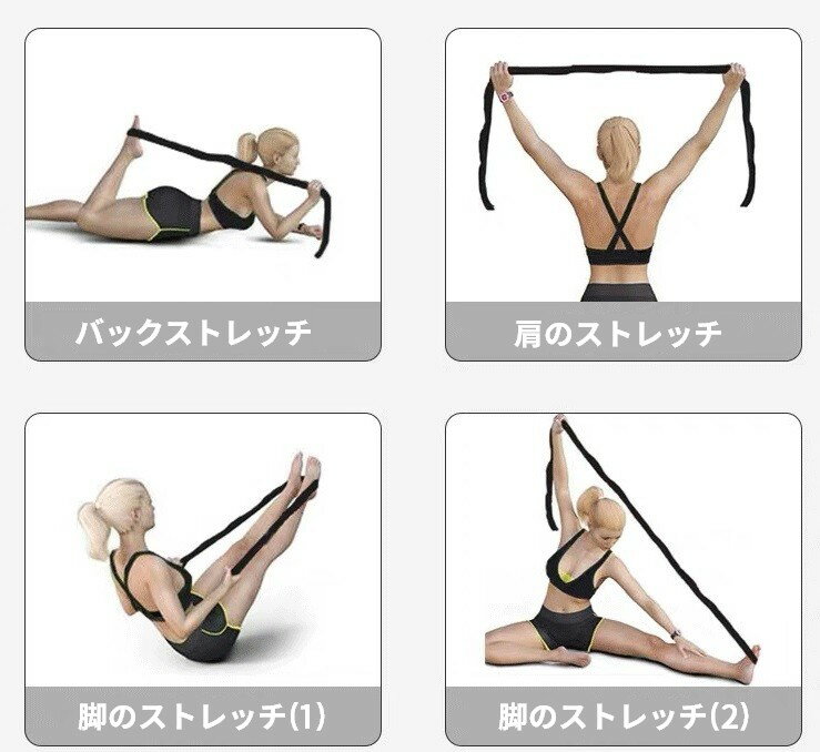 ストレッチバンド 《ピンク》 バレエ ヨガ ストラップ 開脚バンド ダンス 体操 ゴムバンド フィットネス トレーニング[定形外郵便、送料無料、代引不可]