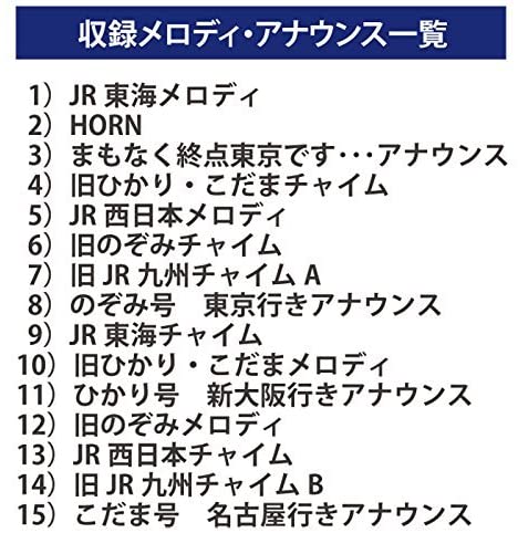 ダブルトレイン 新幹線クロック 《イエロー》 SR-WC16001YL[送料無料(一部地域を除く)] [3]